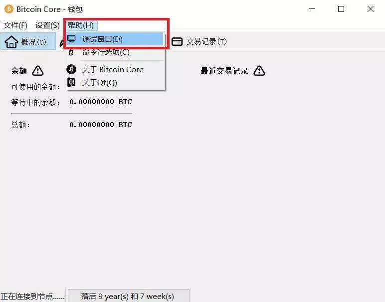 比特币私钥破解工具，破解比特币私钥