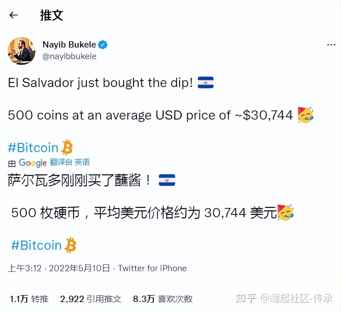 最早比特币软件是什么，最早比特币软件